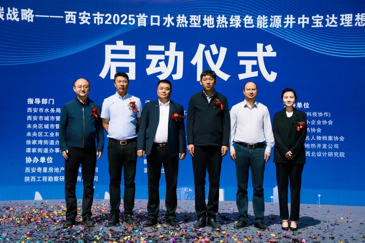 微信圖片_20250429152937(1)(1).jpg